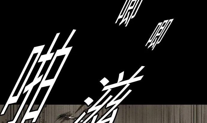 第48话 里奇德 第68页