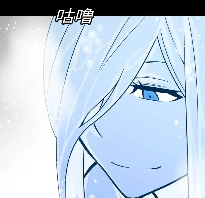 第48话 里奇德 第79页