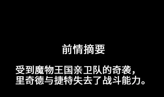 第49话 水 第1页