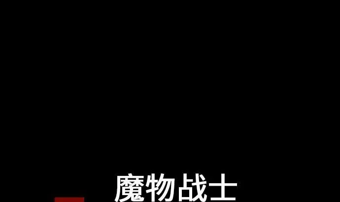 第49话 水 第4页