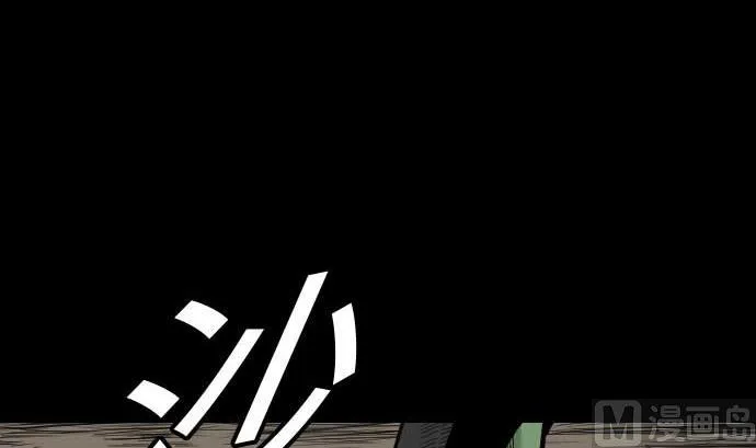 第49话 水 第6页