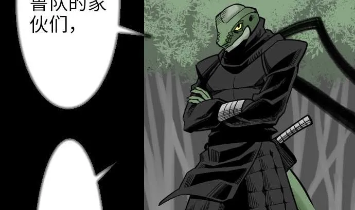 第49话 水 第8页