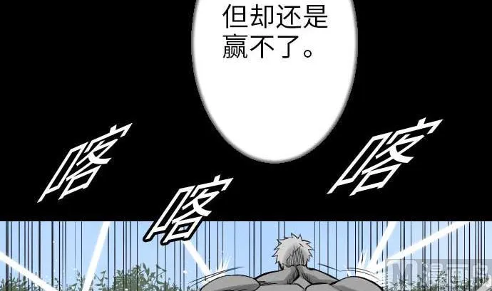 第49话 水 第12页