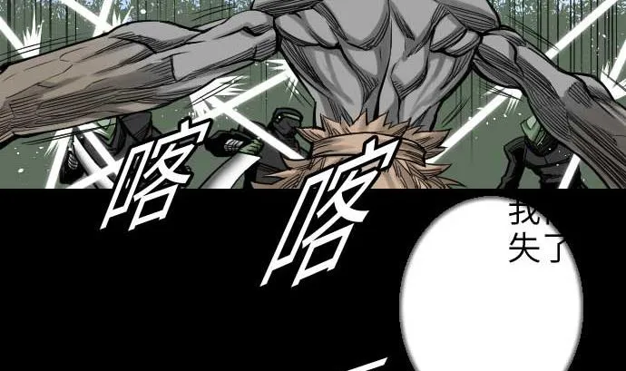 第49话 水 第13页