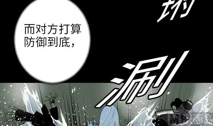 第49话 水 第15页