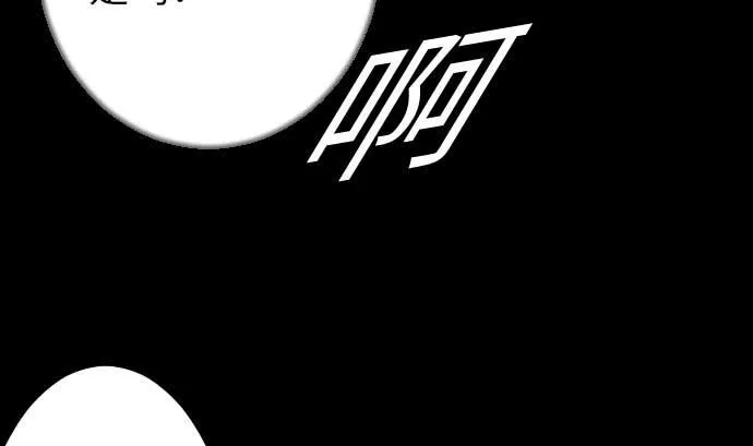 第49话 水 第17页