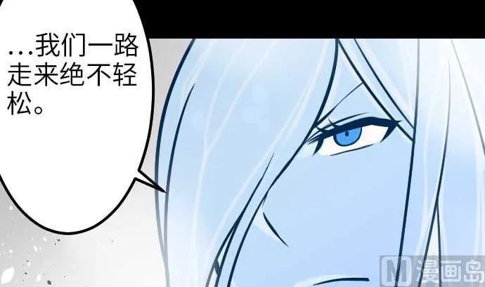 第49话 水 第18页