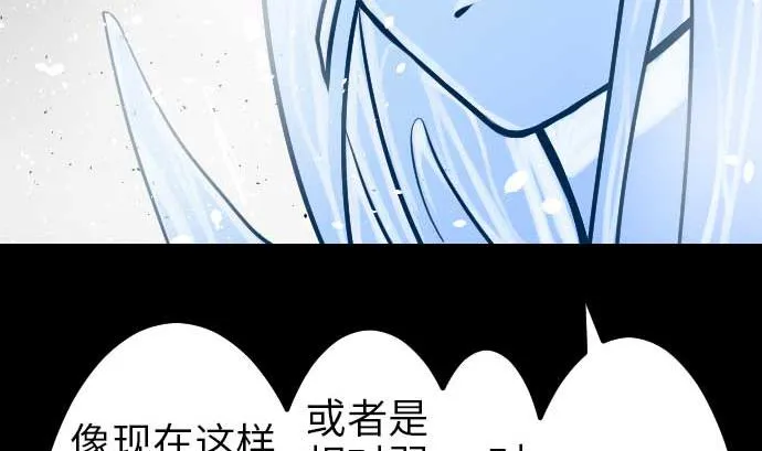 第49话 水 第19页