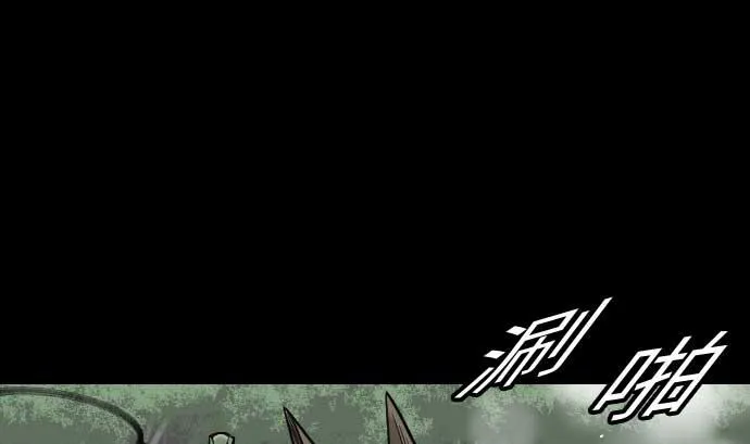 第49话 水 第25页