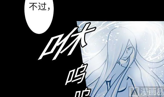 第49话 水 第27页