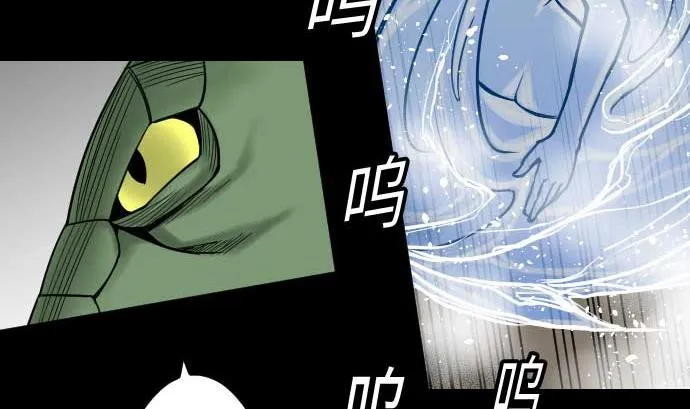 第49话 水 第28页