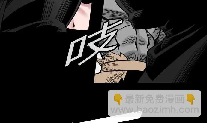 第49话 水 第34页