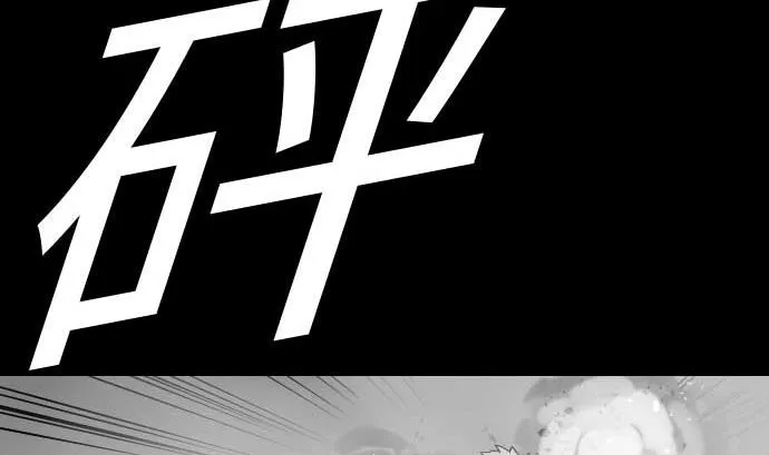 第49话 水 第35页