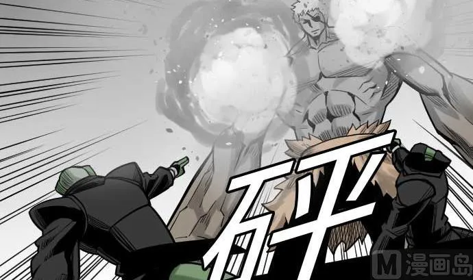 第49话 水 第36页