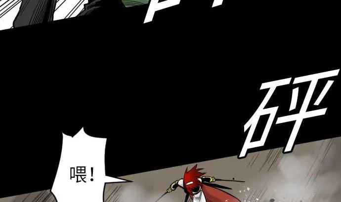 第49话 水 第37页
