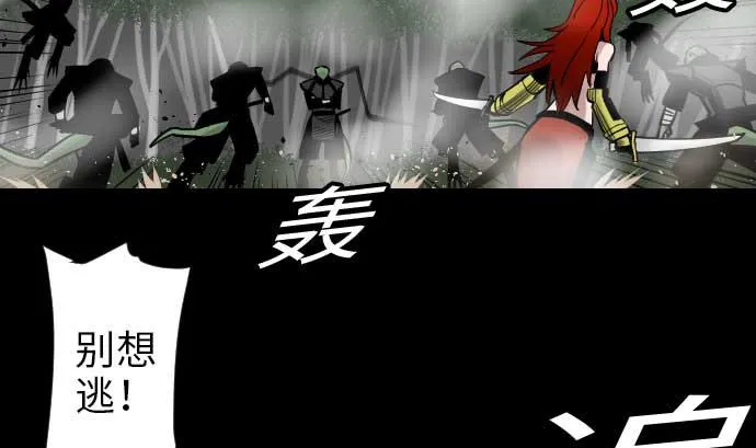 第49话 水 第41页