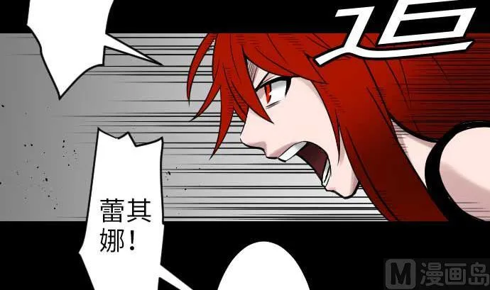 第49话 水 第42页