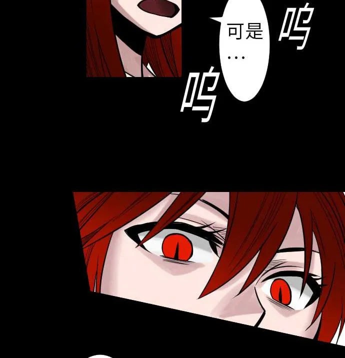 第49话 水 第44页