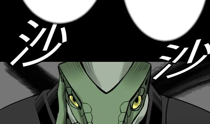 第49话 水 第52页
