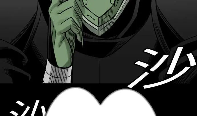 第49话 水 第53页