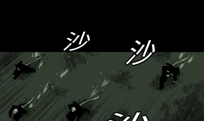 第49话 水 第55页