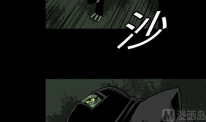 第49话 水 第57页