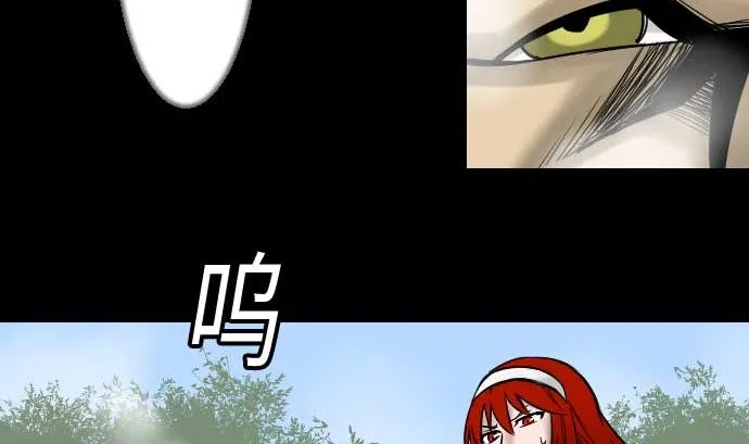 第49话 水 第68页