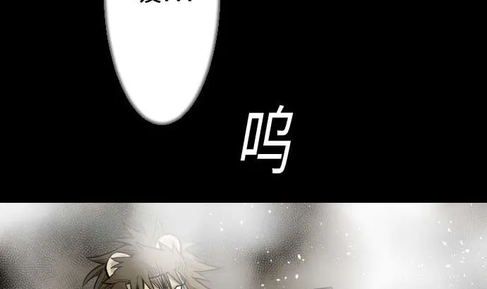 第49话 水 第73页