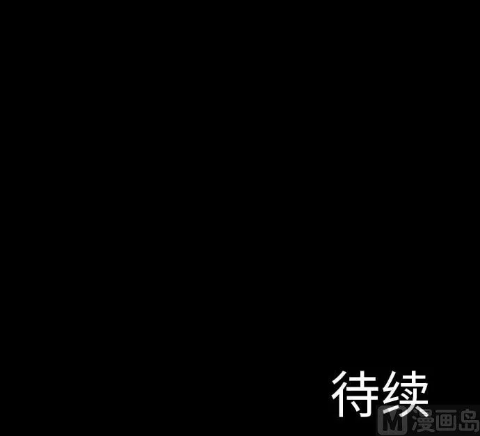 第49话 水 第78页