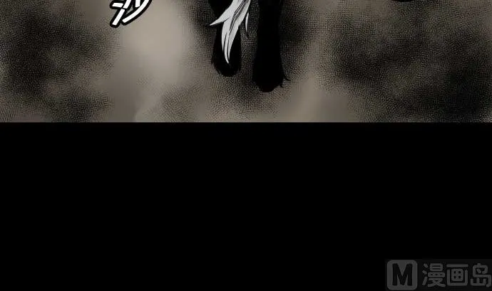 第50话 死 第18页