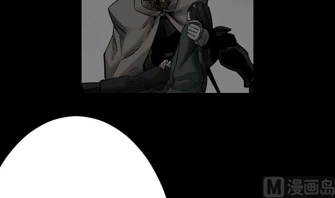 第50话 死 第33页