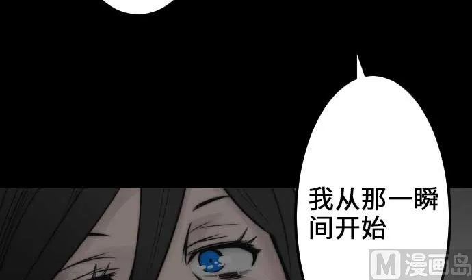第50话 死 第42页