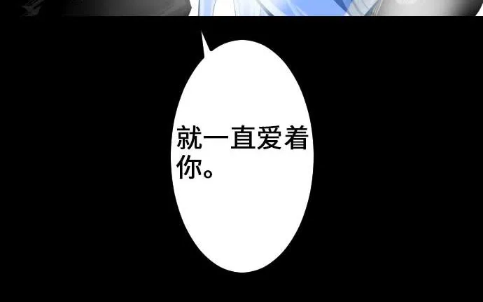 第50话 死 第46页