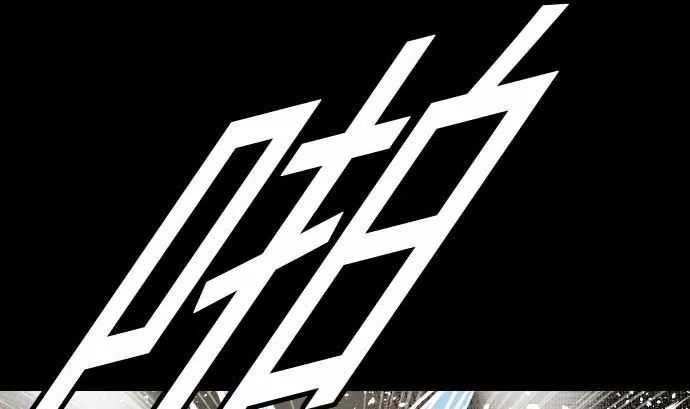 第50话 死 第56页