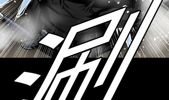 第50话 死 第58页