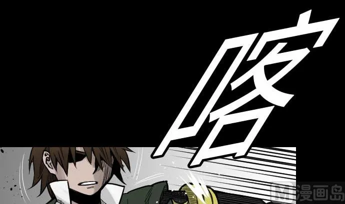 第50话 死 第66页