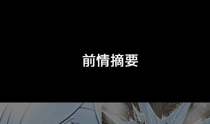 第51话 朝前方迈进 第1页