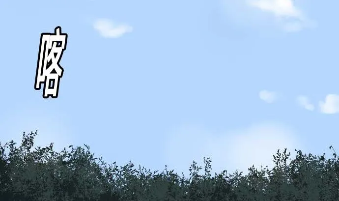 第51话 朝前方迈进 第5页