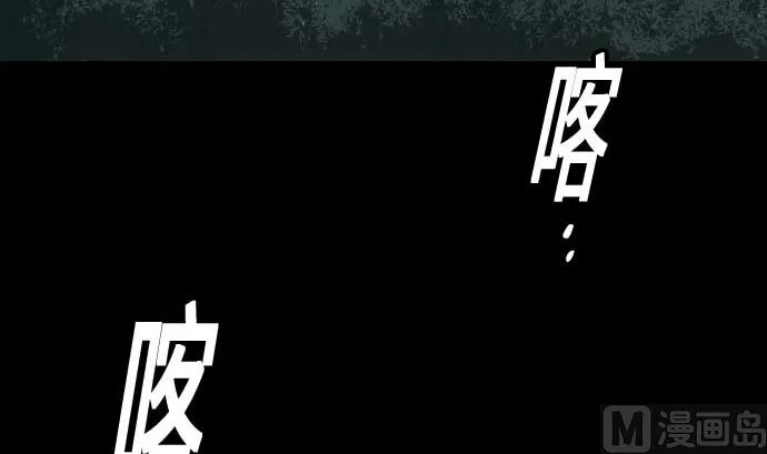 第51话 朝前方迈进 第6页