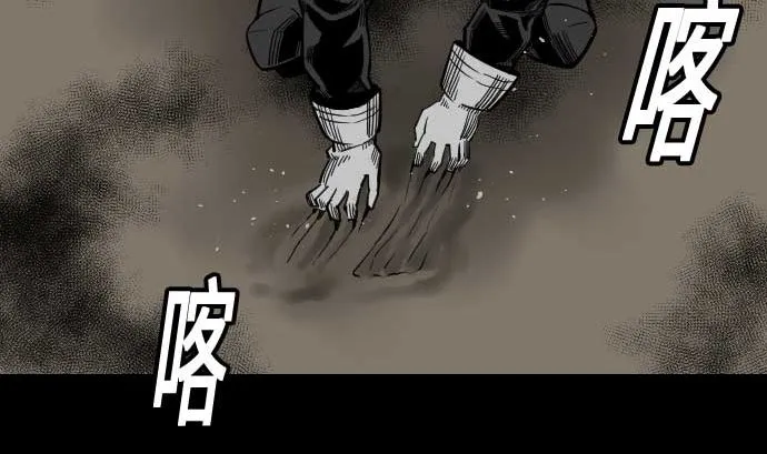 第51话 朝前方迈进 第8页