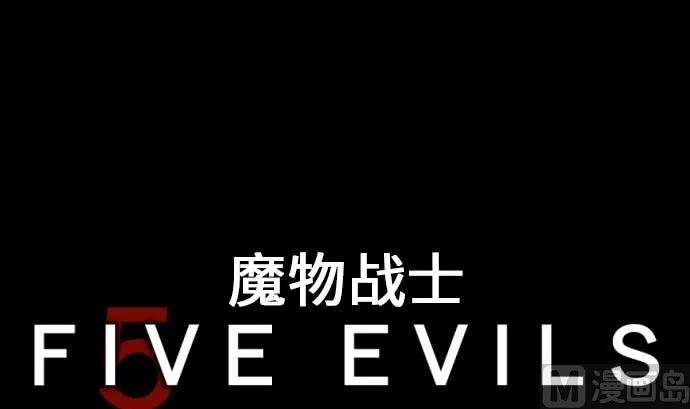 第51话 朝前方迈进 第9页