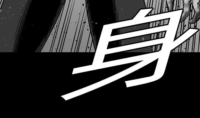 第51话 朝前方迈进 第19页