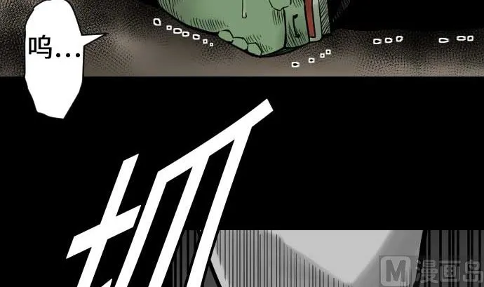 第51话 朝前方迈进 第21页