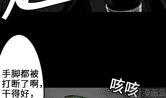 第51话 朝前方迈进 第27页