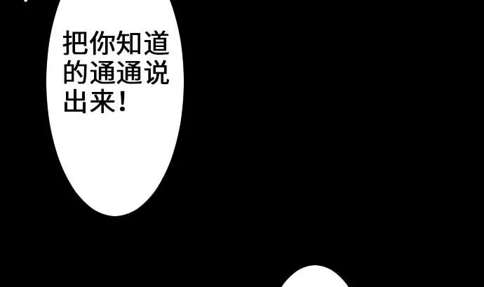 第51话 朝前方迈进 第31页