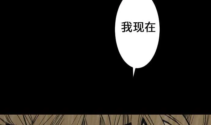 第51话 朝前方迈进 第32页