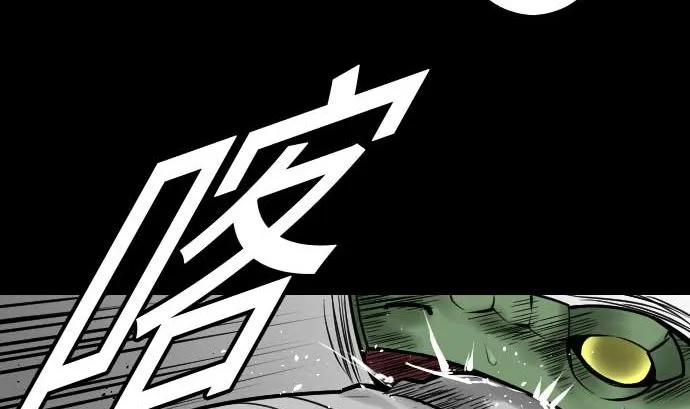 第51话 朝前方迈进 第38页