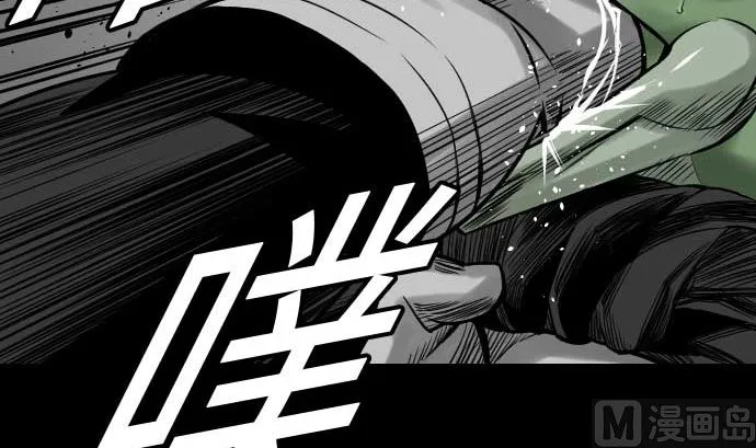 第51话 朝前方迈进 第39页