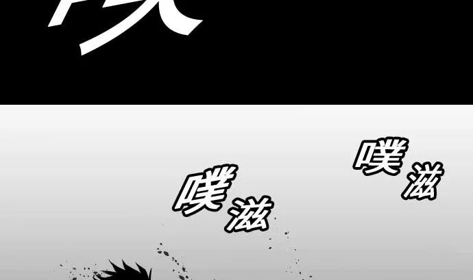 第51话 朝前方迈进 第40页