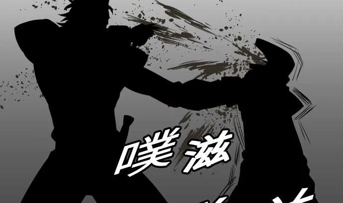 第51话 朝前方迈进 第41页
